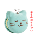 ネコロン、ころっと一言（個別スタンプ：7）