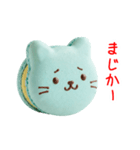ネコロン、ころっと一言（個別スタンプ：8）