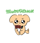 ごーるでんれとりばーのスタンプ（個別スタンプ：2）