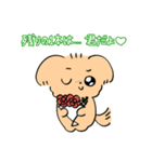 ごーるでんれとりばーのスタンプ（個別スタンプ：3）