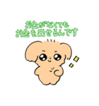 ごーるでんれとりばーのスタンプ（個別スタンプ：4）