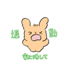 ごーるでんれとりばーのスタンプ（個別スタンプ：7）