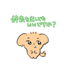 ごーるでんれとりばーのスタンプ（個別スタンプ：8）