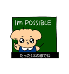 ごーるでんれとりばーのスタンプ（個別スタンプ：11）
