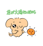 ごーるでんれとりばーのスタンプ（個別スタンプ：14）