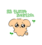 ごーるでんれとりばーのスタンプ（個別スタンプ：17）