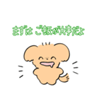 ごーるでんれとりばーのスタンプ（個別スタンプ：25）
