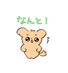 ごーるでんれとりばーのスタンプ（個別スタンプ：27）