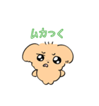 ごーるでんれとりばーのスタンプ（個別スタンプ：34）