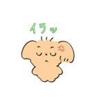 ごーるでんれとりばーのスタンプ（個別スタンプ：35）