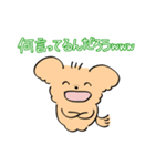 ごーるでんれとりばーのスタンプ（個別スタンプ：36）