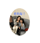 烏谷家（個別スタンプ：6）