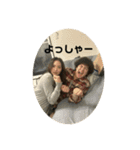 烏谷家（個別スタンプ：7）