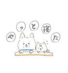 子育て白柴モモタロ（個別スタンプ：3）
