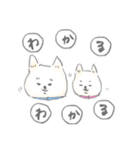 子育て白柴モモタロ（個別スタンプ：4）