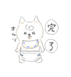 子育て白柴モモタロ（個別スタンプ：10）