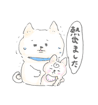 子育て白柴モモタロ（個別スタンプ：13）