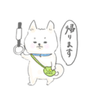 子育て白柴モモタロ（個別スタンプ：18）
