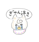 子育て白柴モモタロ（個別スタンプ：30）