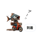 魚人の釣り  カスタム（個別スタンプ：1）