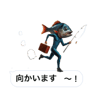 魚人の釣り  カスタム（個別スタンプ：2）