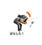 魚人の釣り  カスタム（個別スタンプ：5）