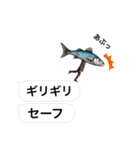 魚人の釣り  カスタム（個別スタンプ：7）