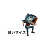 魚人の釣り  カスタム（個別スタンプ：12）