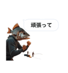 魚人の釣り  カスタム（個別スタンプ：15）