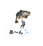 魚人の釣り  カスタム（個別スタンプ：17）
