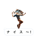魚人の釣り  カスタム（個別スタンプ：18）