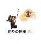 魚人の釣り  カスタム（個別スタンプ：21）
