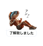 魚人の釣り  カスタム（個別スタンプ：23）