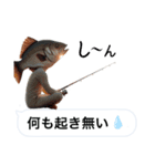 魚人の釣り  カスタム（個別スタンプ：26）