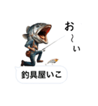 魚人の釣り  カスタム（個別スタンプ：28）