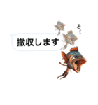 魚人の釣り  カスタム（個別スタンプ：34）