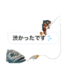 魚人の釣り  カスタム（個別スタンプ：38）