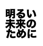 学校作ろう（個別スタンプ：2）