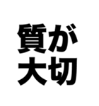 学校作ろう（個別スタンプ：5）