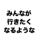 学校作ろう（個別スタンプ：7）