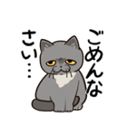 ブリショくうのスタンプ（個別スタンプ：6）
