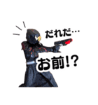 U-DASHスタンプ【知る人ぞ知るver.】（個別スタンプ：24）