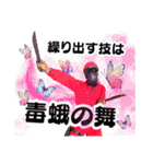 U-DASHスタンプ【知る人ぞ知るver.】（個別スタンプ：35）