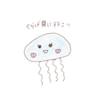 くすみクラゲちゃん（個別スタンプ：10）