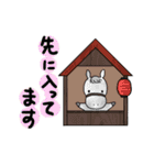 日常/競馬で使えるゆるい競走馬スタンプ2（個別スタンプ：1）