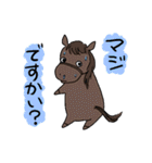 日常/競馬で使えるゆるい競走馬スタンプ2（個別スタンプ：4）