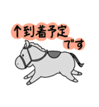 日常/競馬で使えるゆるい競走馬スタンプ2（個別スタンプ：5）