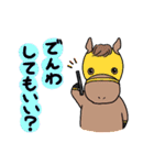 日常/競馬で使えるゆるい競走馬スタンプ2（個別スタンプ：6）