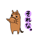 日常/競馬で使えるゆるい競走馬スタンプ2（個別スタンプ：11）