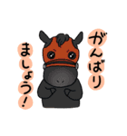 日常/競馬で使えるゆるい競走馬スタンプ2（個別スタンプ：15）
